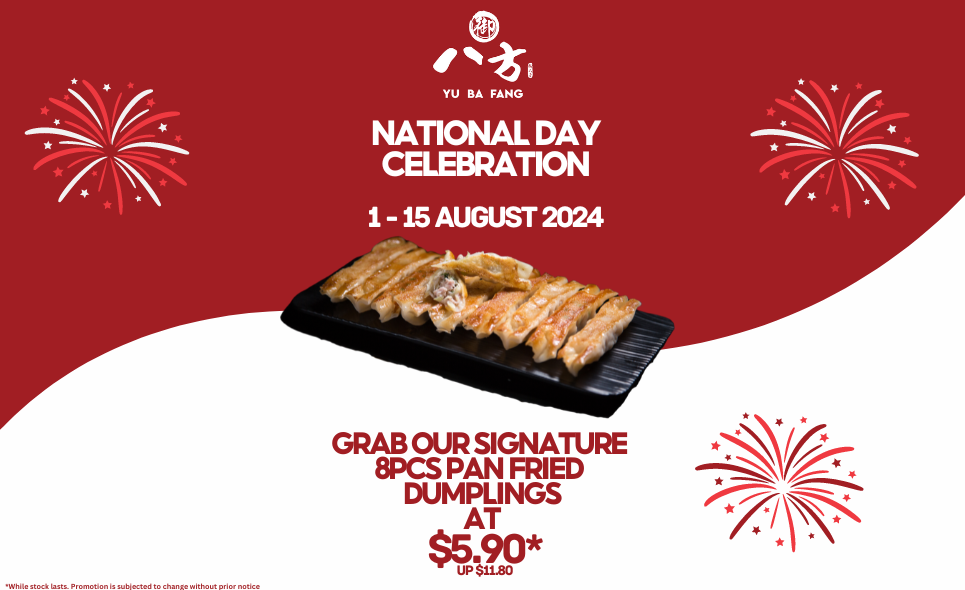 [Yu Ba Fang] Signature 8pcs Pan Fried Dumplings at $5.90 only 